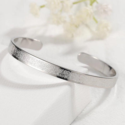 Ayatul Kursi Cuff | Men